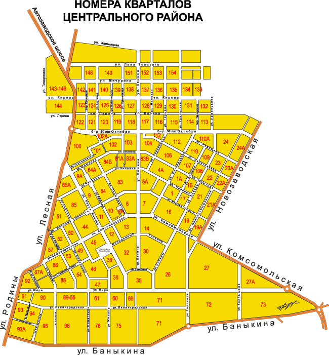 Карта города тольятти центральный район